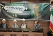 کنگره بین‌المللی نهج‌البلاغه تیرماه جاری در شهر اصفهان برگزار می‌شود
