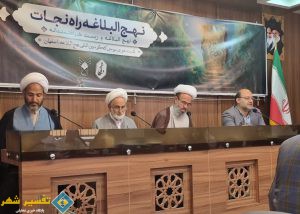 همزمان با روز مباهله سومین کنگره بین المللی نهج البلاغه راه نجات در اصفهان برگزار می شود.